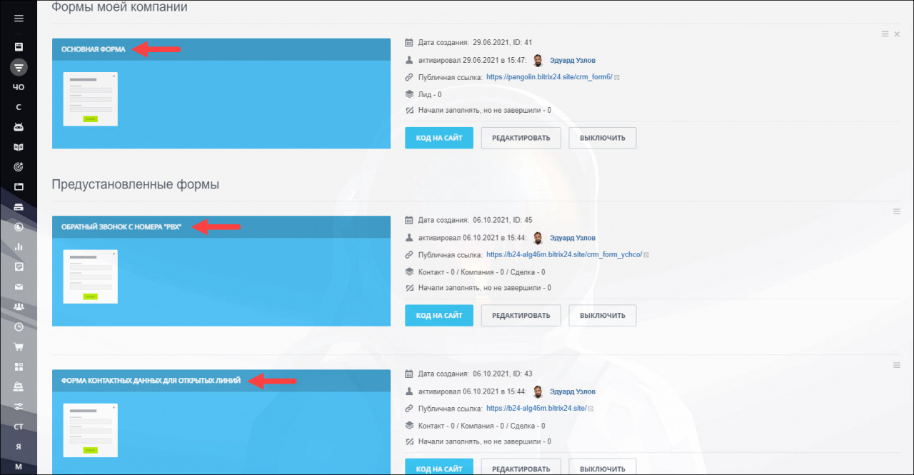 Каким тегом определяется название страницы которое будет отображаться в заголовке окна браузера